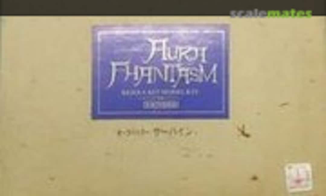 No Aura Battler Sirbine (Kaiyodo )