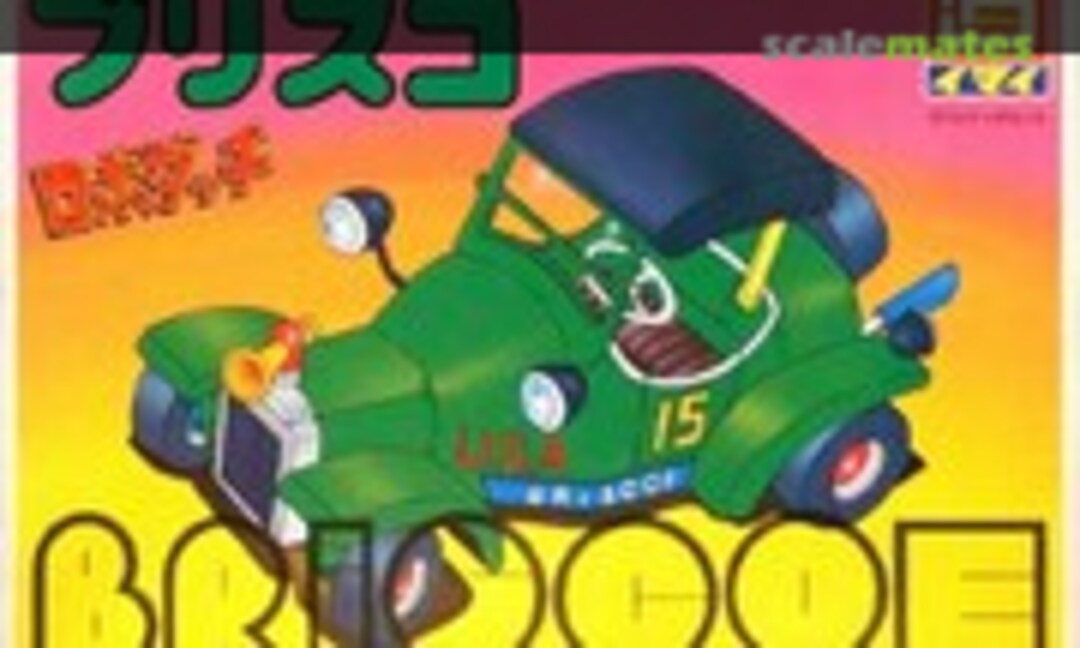 No Briscoe (IMAI B-1416-300)