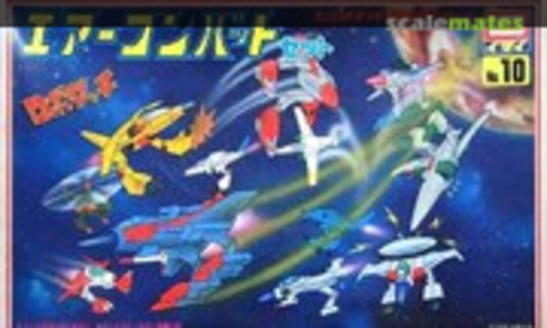 No Air Combat Set (IMAI B-1259-500)