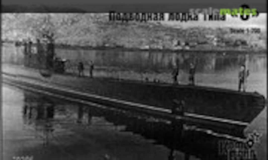 1:700 Type S Submarine - 1936 (Combrig 70206) 70206