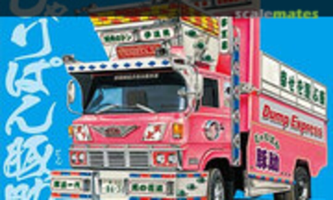 1:32 CRAZY PROSTITUTE （MIDDLE DUMP） (Aoshima 005118)