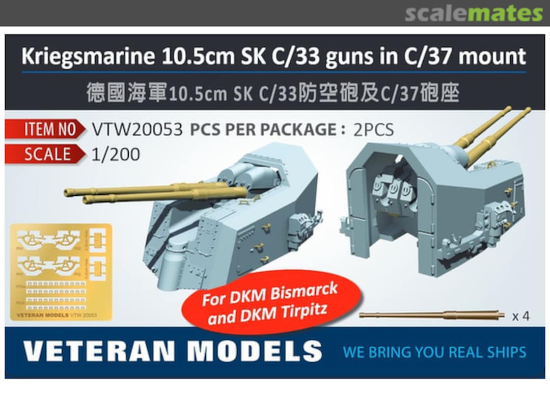 Boxart 10.5cm Sk C/33 Guns In C/37 Mount VTW20053 Veteran Models