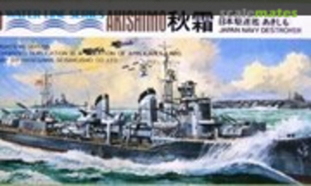 1:700 Akishimo (Hasegawa 43043)