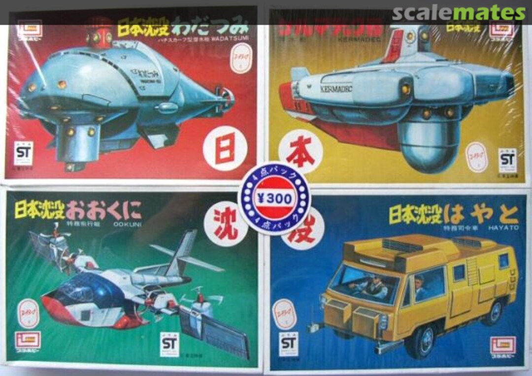 Boxart Japan Sinks Set of Four IMAI Boxart Japan Sinks Set of Four IMAI