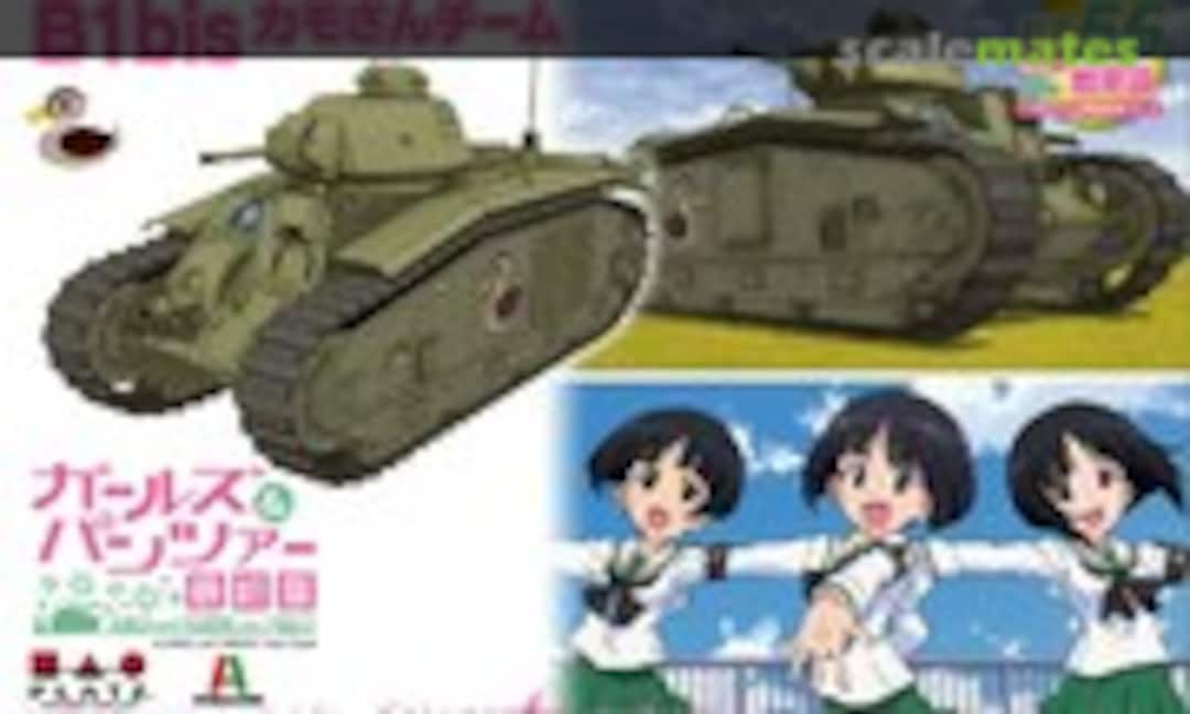 1:56 B1 bis Team-Kamosan (Platz GP56-6)