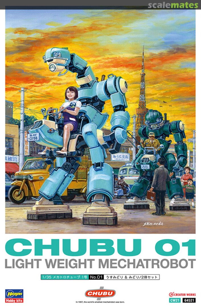Boxart CHUBU 01 "Light Green & Green" 64521 Hasegawa Boxart CHUBU 01 "Light Green & Green" 64521 Hasegawa