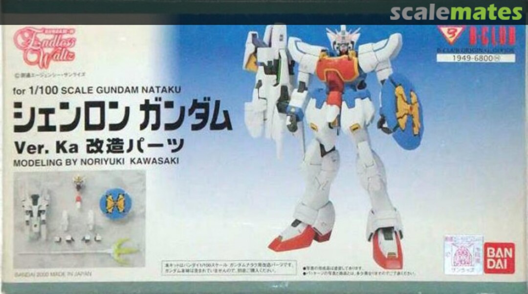 Boxart Shenlong Gundam Ver. Ka. Conversion Parts for Gundam Nataku 1949 B-CLUB Boxart Shenlong Gundam Ver. Ka. Conversion Parts for Gundam Nataku 1949 B-CLUB