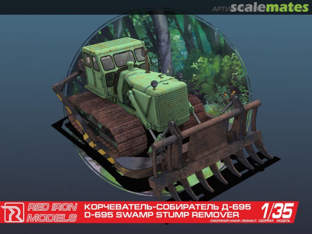 Boxart D-695 Swamp Stump Remover RIM35059 Red Iron Models Boxart D-695 Swamp Stump Remover RIM35059 Red Iron Models