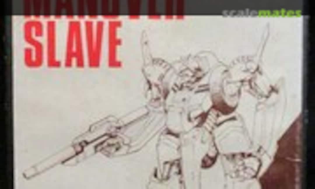 1:28 E•X Garland (Zero Creative & Works ZS 006-3200) ZS 006-3200