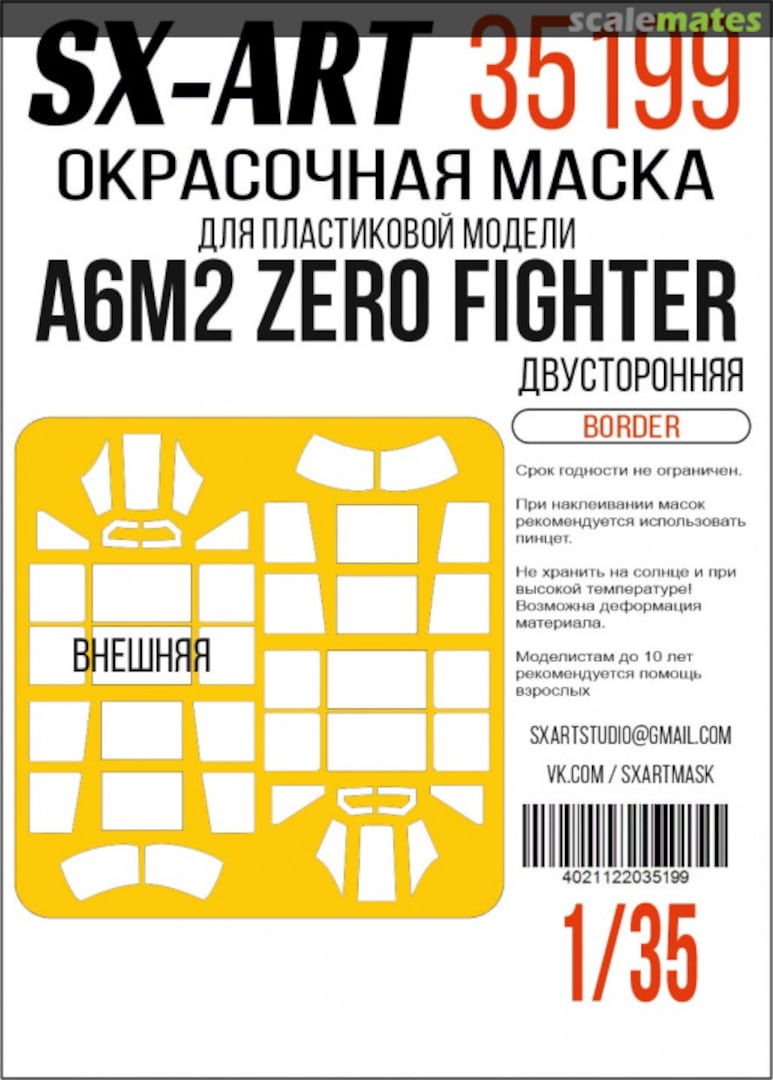 Boxart A6M2 Zero Fighter masks 35199 SX-Art Boxart A6M2 Zero Fighter masks 35199 SX-Art