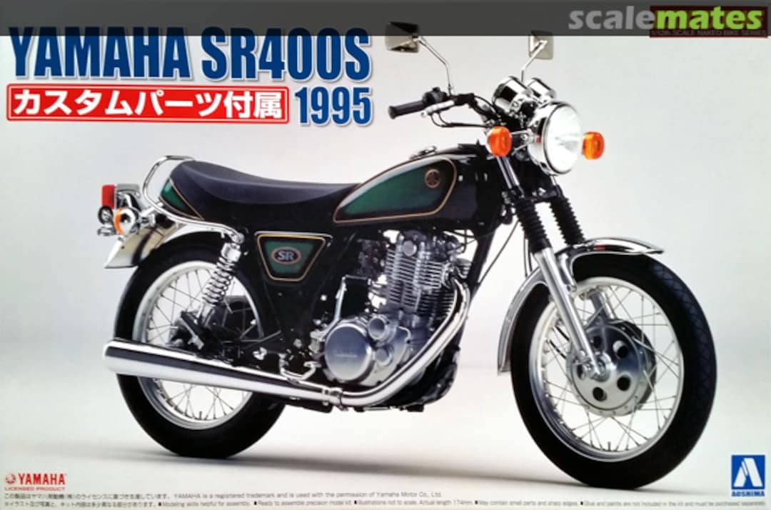 Boxart Yamaha SR400S with Custom Parts 1995 001653 Aoshima Boxart Yamaha SR400S with Custom Parts 1995 001653 Aoshima