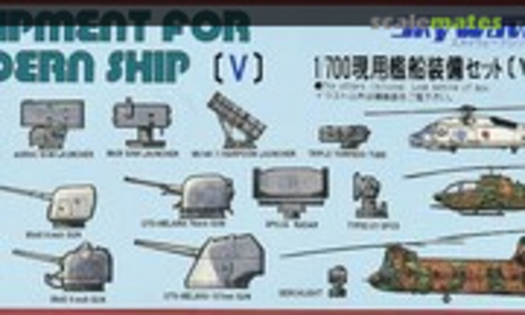 1:700 Equipment for Modern Ship (V) (Pit-Road E01) E01