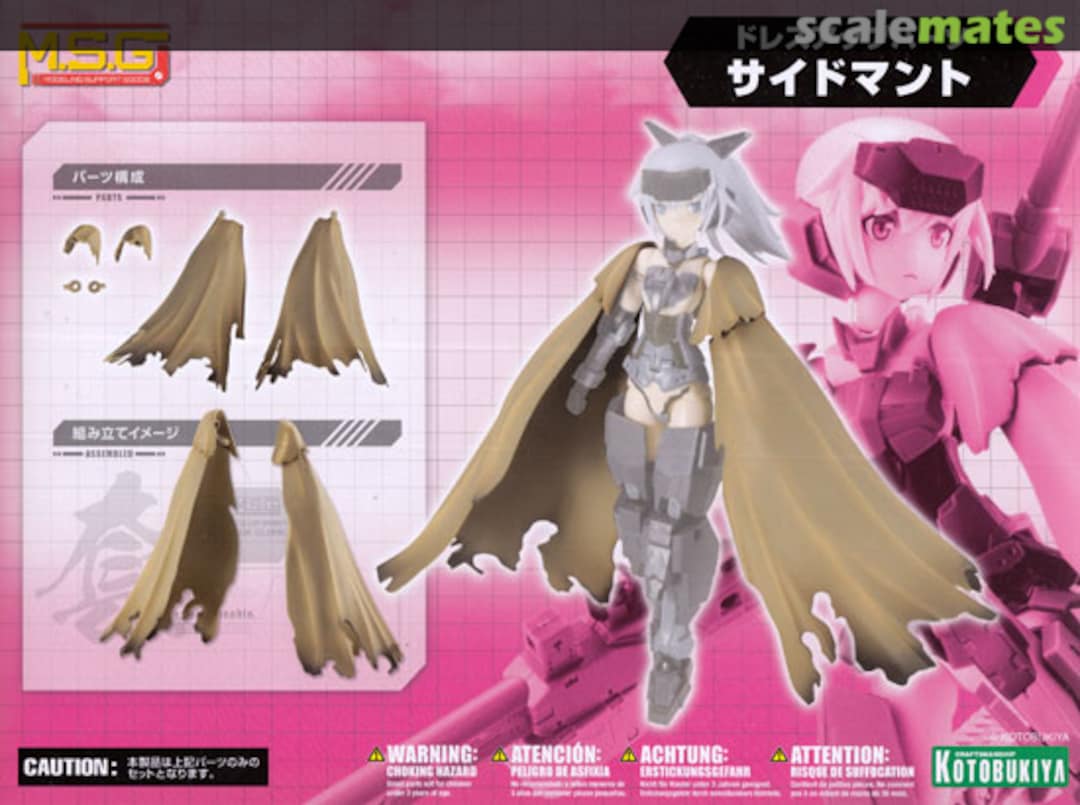 Boxart Side Cloak MO002 Kotobukiya Boxart Side Cloak MO002 Kotobukiya