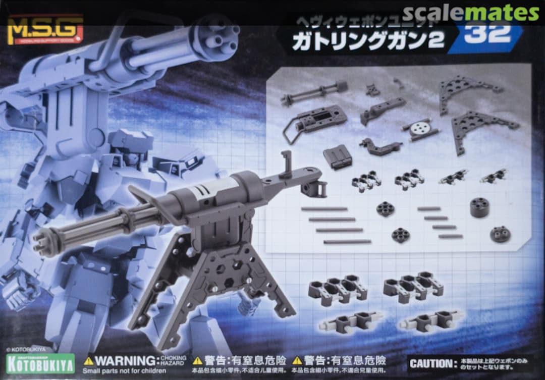 Boxart Gatling Gun 2 MH32 Kotobukiya Boxart Gatling Gun 2 MH32 Kotobukiya