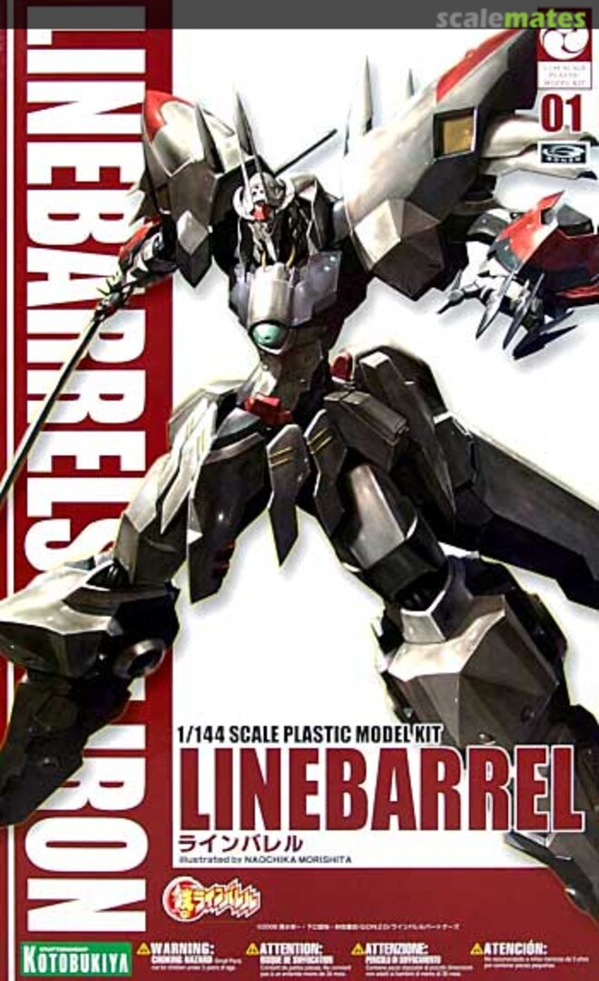 Boxart Linebarrel KP56 Kotobukiya Boxart Linebarrel KP56 Kotobukiya