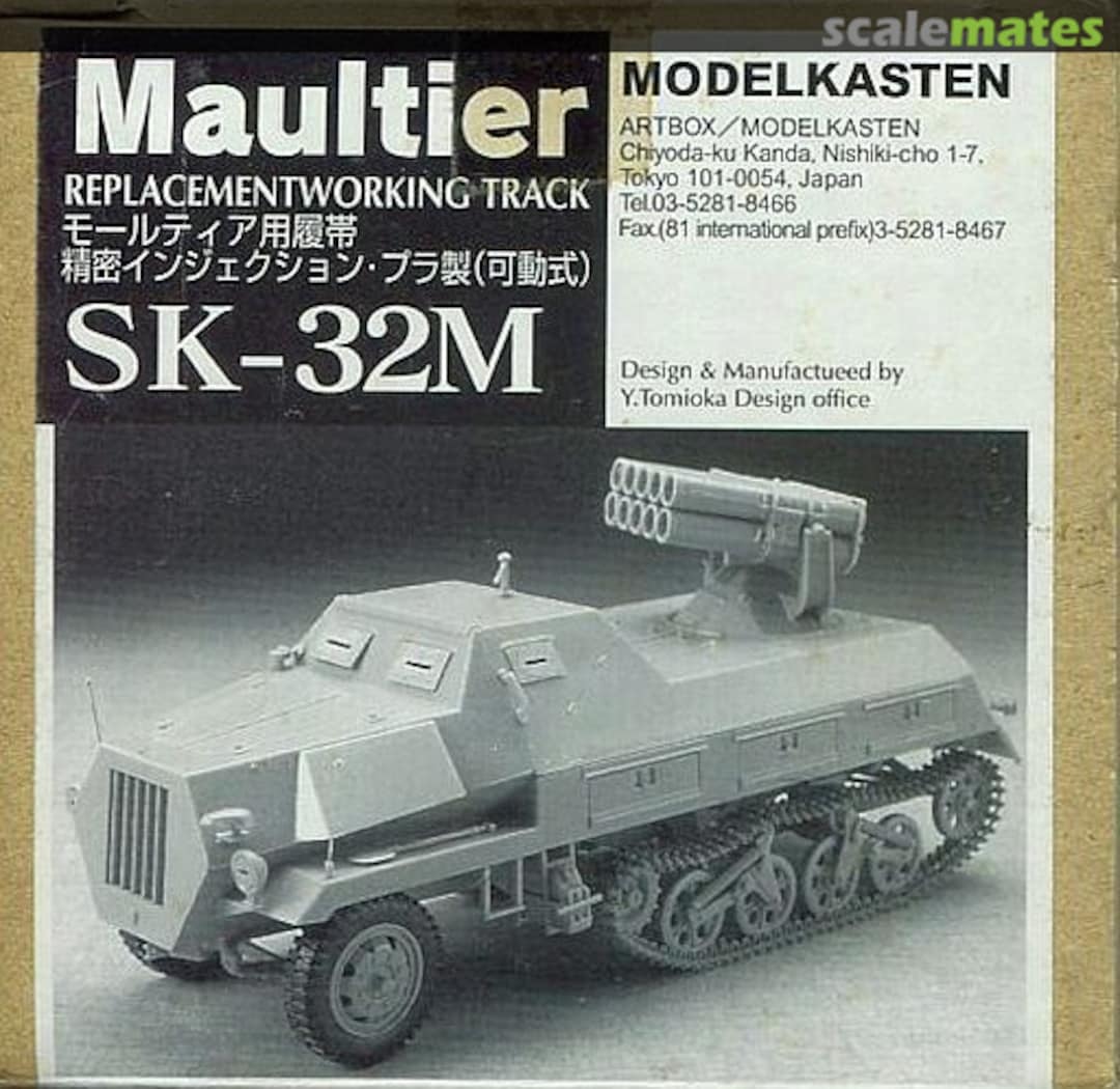 Boxart Maultier Replacement Working Track SK-32M Modelkasten Boxart Maultier Replacement Working Track SK-32M Modelkasten