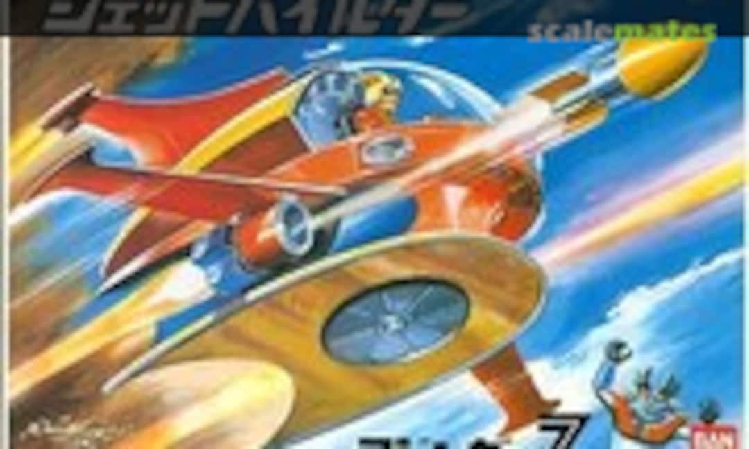 No Jet Pileder (Bandai 0070970)