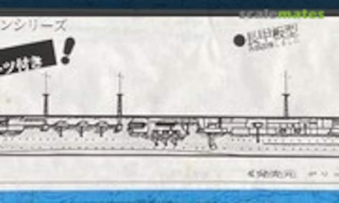 1:700 Ryuho (Pit-Road WL-40) WL-40