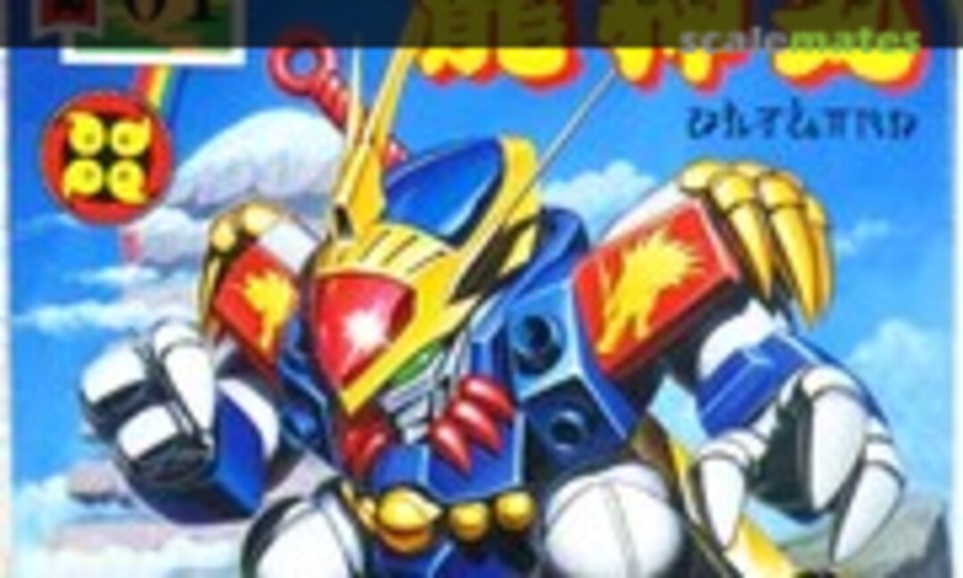 No Ryujinmaru (Takara 176702-1)