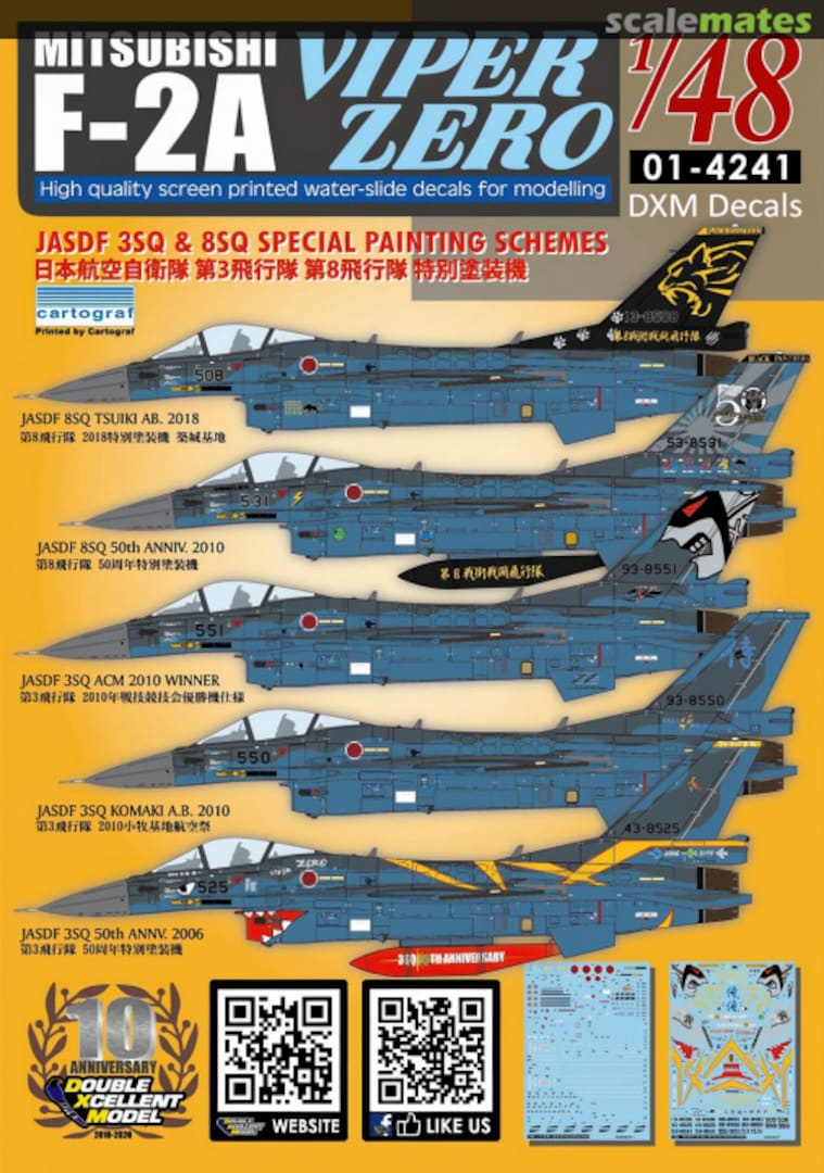 Boxart Mitsubishi F-2A Viper Zero 01-4241 Double Xcellent Model Boxart Mitsubishi F-2A Viper Zero 01-4241 Double Xcellent Model