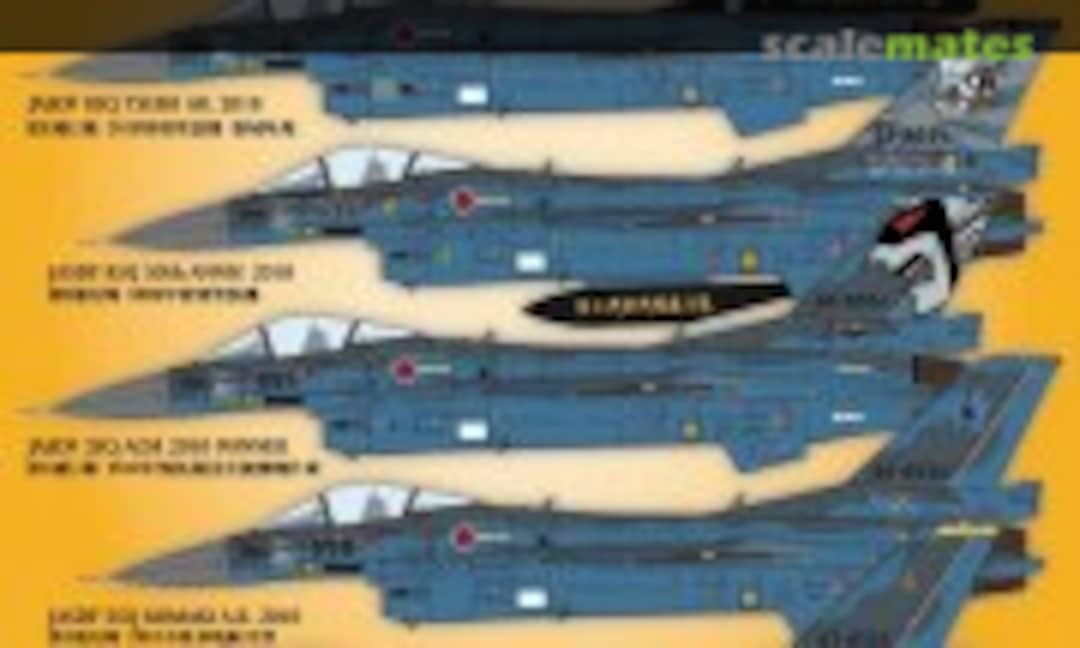 1:48 Mitsubishi F-2A Viper Zero (Double Xcellent Model 01-4241) 01-4241