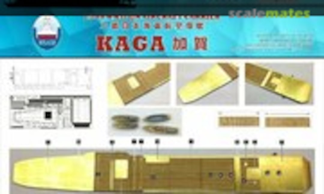 1:700 IJN Kaga Wooden Deck (Shipyard Works 700034)