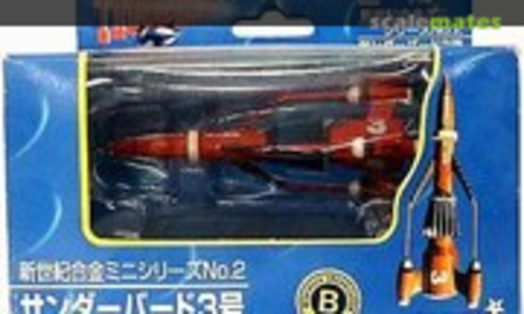 No Thunderbird 3 (Aoshima 090350)