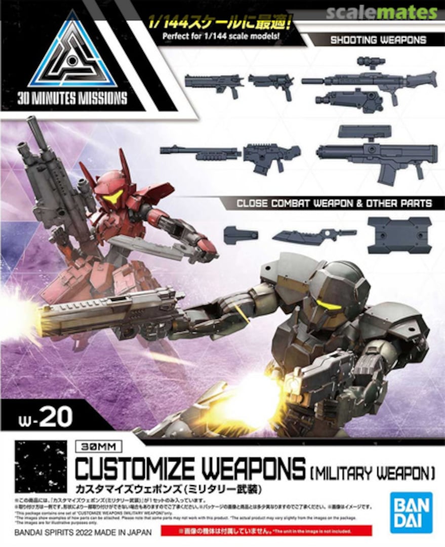 Boxart Customize Weapons (Military Weapon) 5063938 Bandai Spirits Boxart Customize Weapons (Military Weapon) 5063938 Bandai Spirits