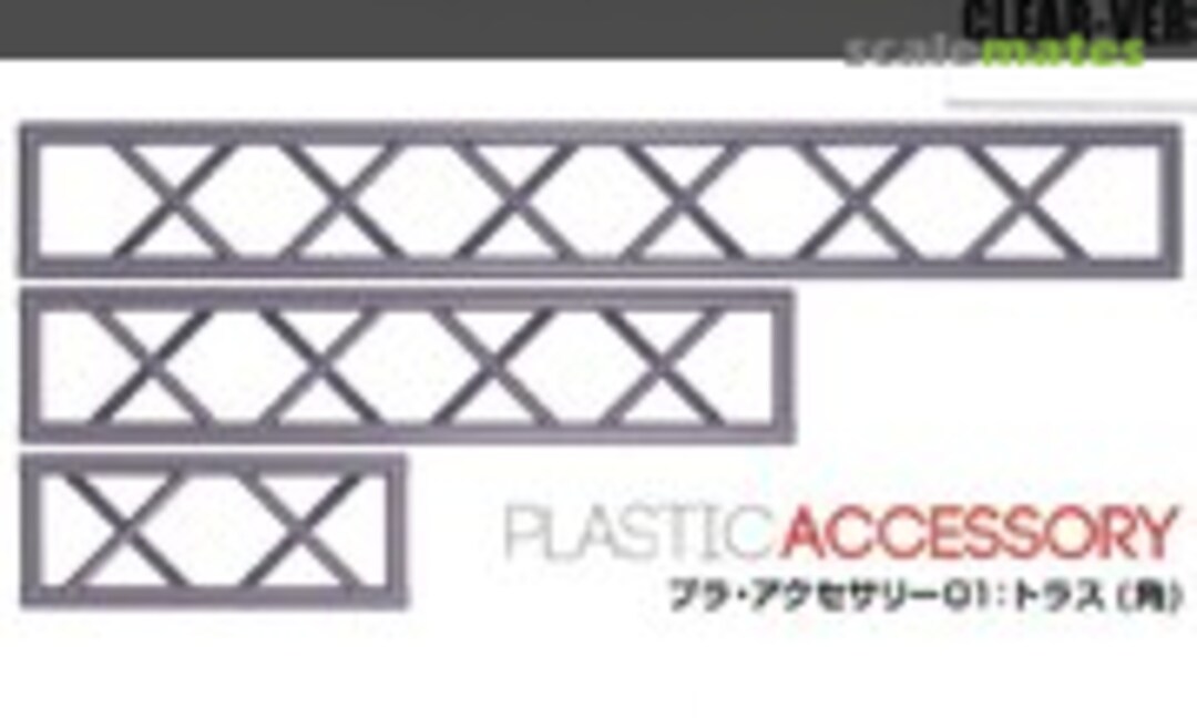 No Plastic Accessory 01: Truss (Clear Version) (PLUM MS017) MS017