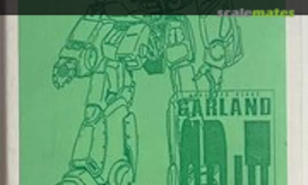 1:32 Garland GR:Ⅱ (Wave Corporation MZ⋅16) MZ⋅16