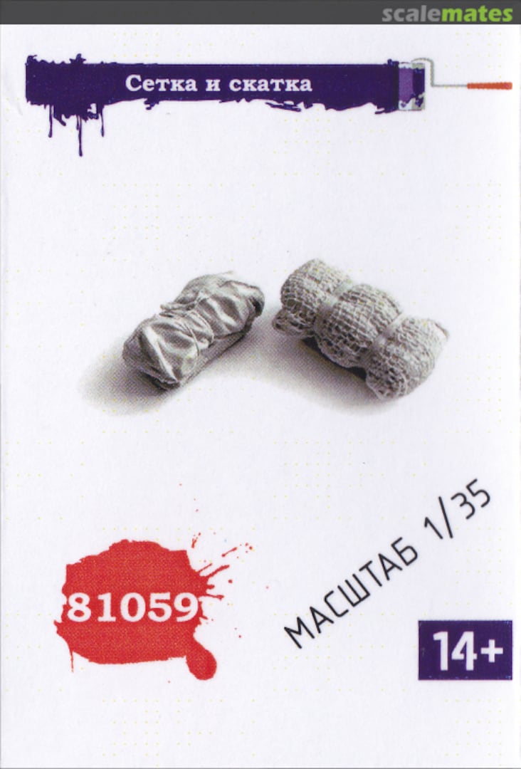 Boxart Mesh and Roll 81059 ZIPmaket Boxart Mesh and Roll 81059 ZIPmaket