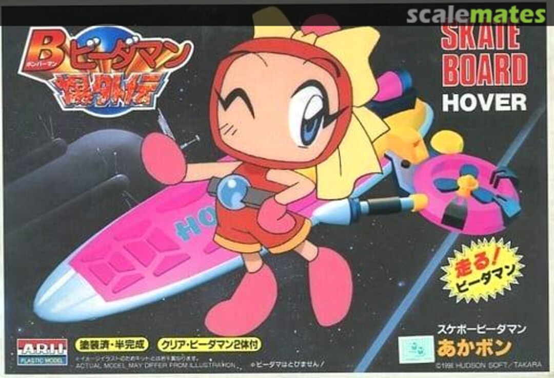 Boxart Skate Board Hover 86812 ARII Boxart Skate Board Hover 86812 ARII