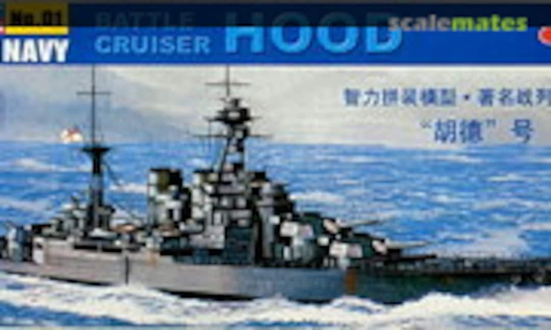 1:2000 Battlecruiser Hood (EKA E-Z01)