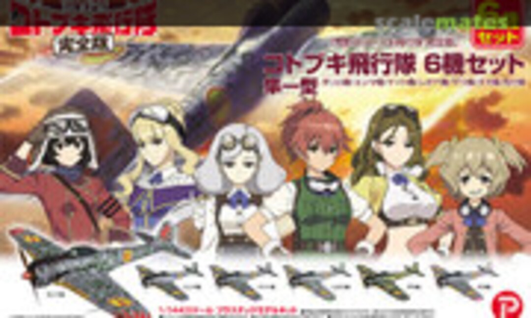 1:144 Nakajima Ki-43-I Hayabusa (Oscar) 6 pieces set (Platz KHK144-K1)