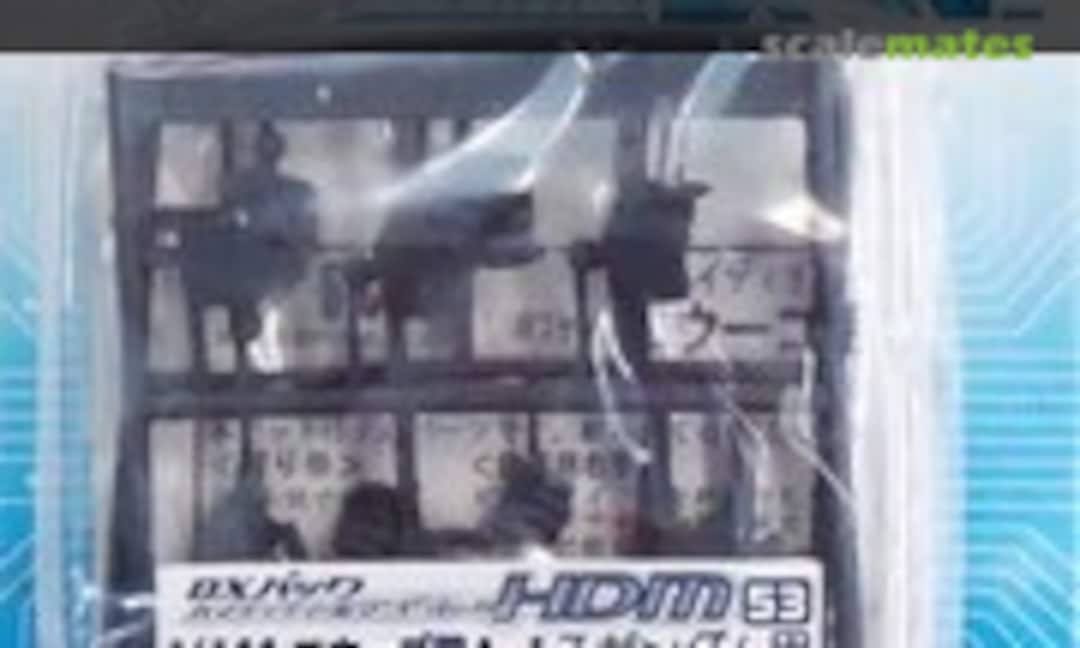 1:144 High Detail Manipulator for A.E.U.G. (A-1) for Zeta Gundam (B-CLUB 2329) 2329