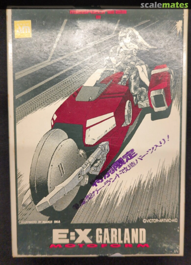 Boxart E:X Garland MZ⋅13 Wave Corporation Boxart E:X Garland MZ⋅13 Wave Corporation