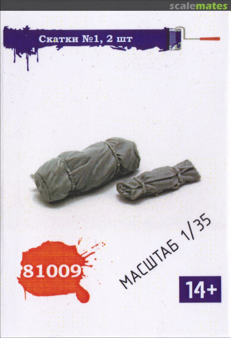 Boxart Rolls №1 81009 ZIPmaket