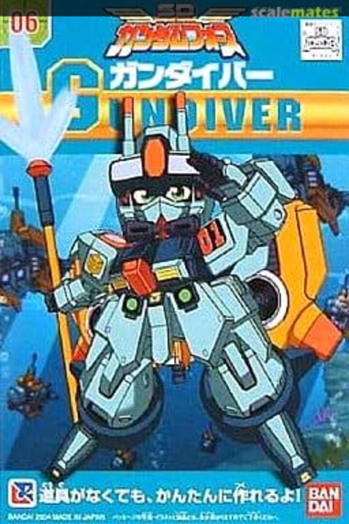 Boxart Gundiver 0124925 Bandai Boxart Gundiver 0124925 Bandai
