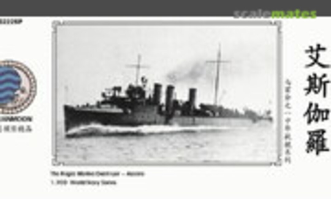 1:700 The Regia Marina Destroyer - Ascaro (Oceanmoon WM03222SP) WM03222SP