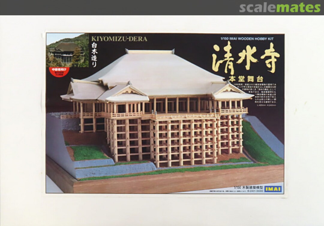 Boxart Kiyomizu-Dera B-2401 IMAI Boxart Kiyomizu-Dera B-2401 IMAI