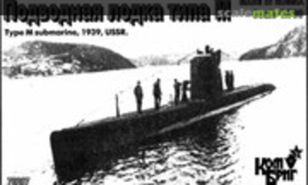1:700 Type M Submarine - 1939 (Combrig 70207) 70207