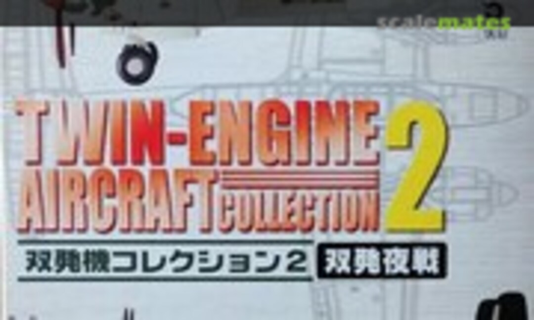 1:144 Heinkel He 219A-7 (F-Toys FC-35 03b)