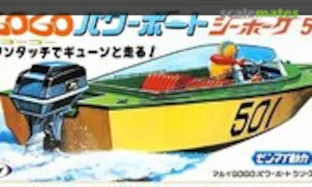 No Seahawk 501 (Marui MT77 G4-300)