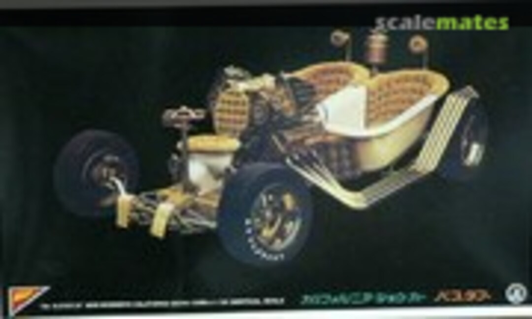 1:25 The Bathtub (Nichimo )