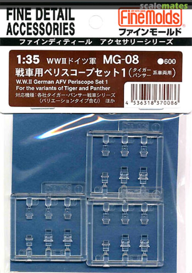 Boxart AFV Periscope Set 1 MG08 Fine Molds Boxart AFV Periscope Set 1 MG08 Fine Molds