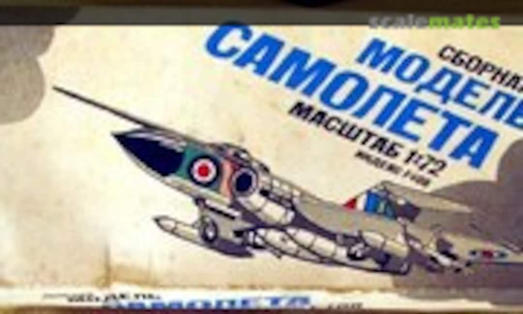 1:72 Gloster Javelin FAW.9/9R (Progress (ЗАО Прогресс) F408)