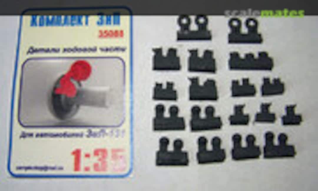 1:35 ZIL-131 chassis parts (Komplekt Zip 35088) 35088