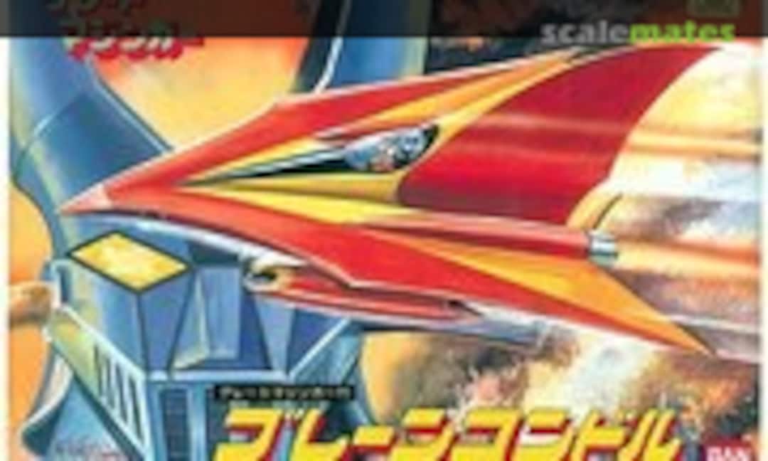 No Brain Condor (Bandai 0070969)