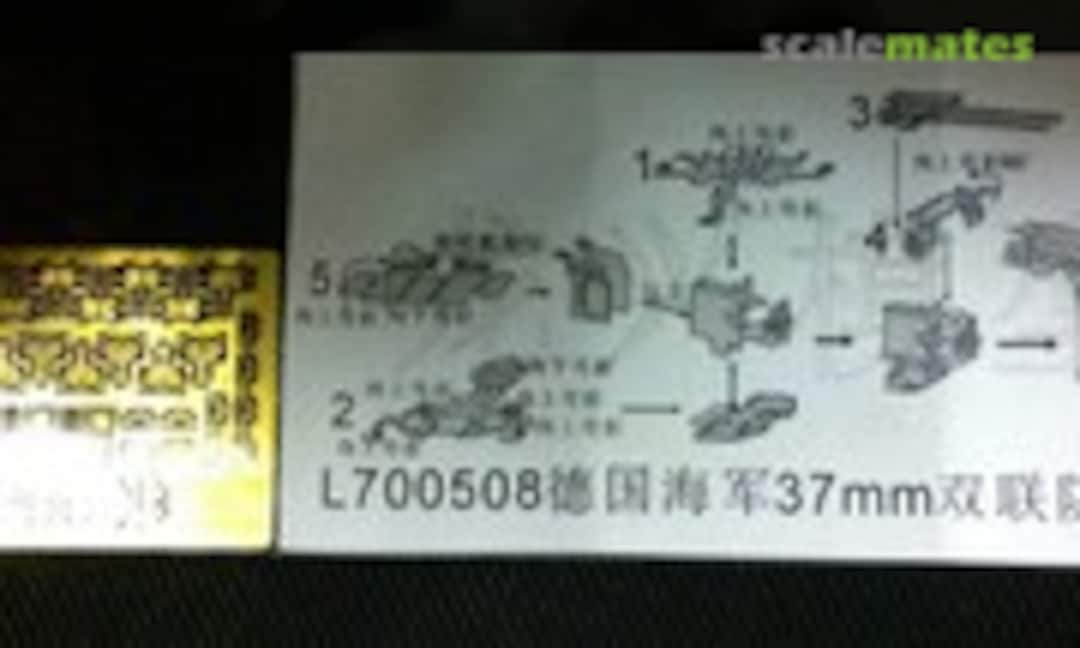 1:700 German Naval 37mm Twin-mount AA Gun (LX L700508) L700508