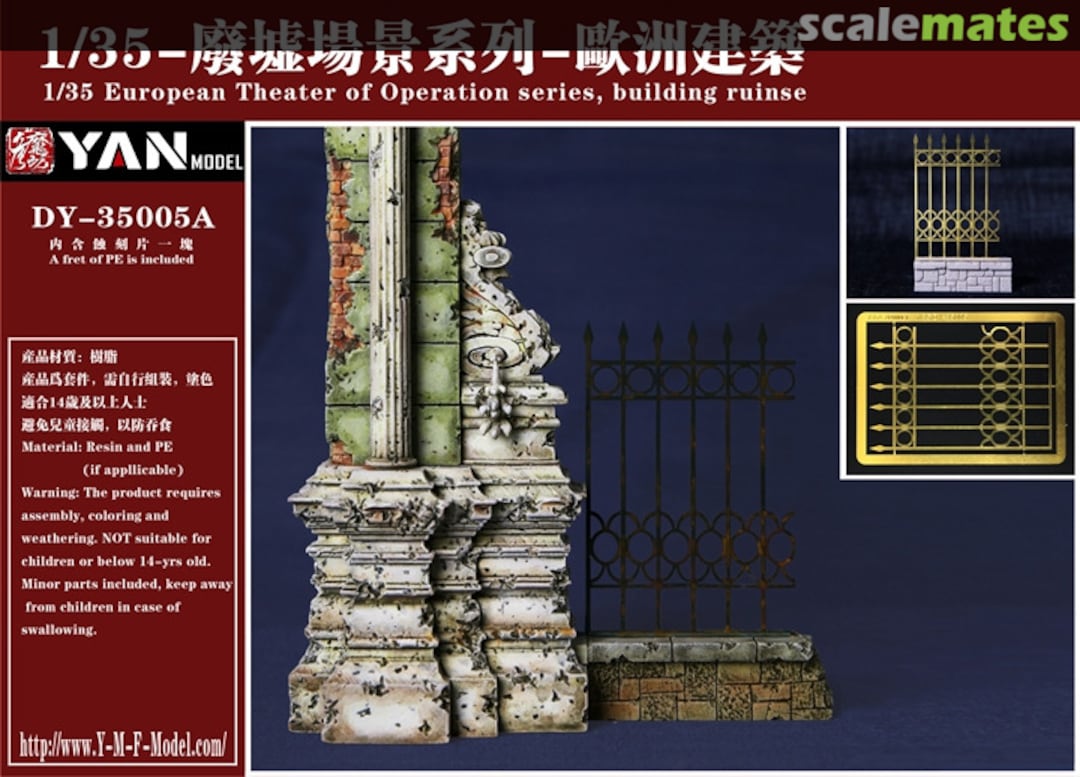 Boxart European Theater of Operation Series, Building Ruins VI DY-35005A Yan Model Boxart European Theater of Operation Series, Building Ruins VI DY-35005A Yan Model